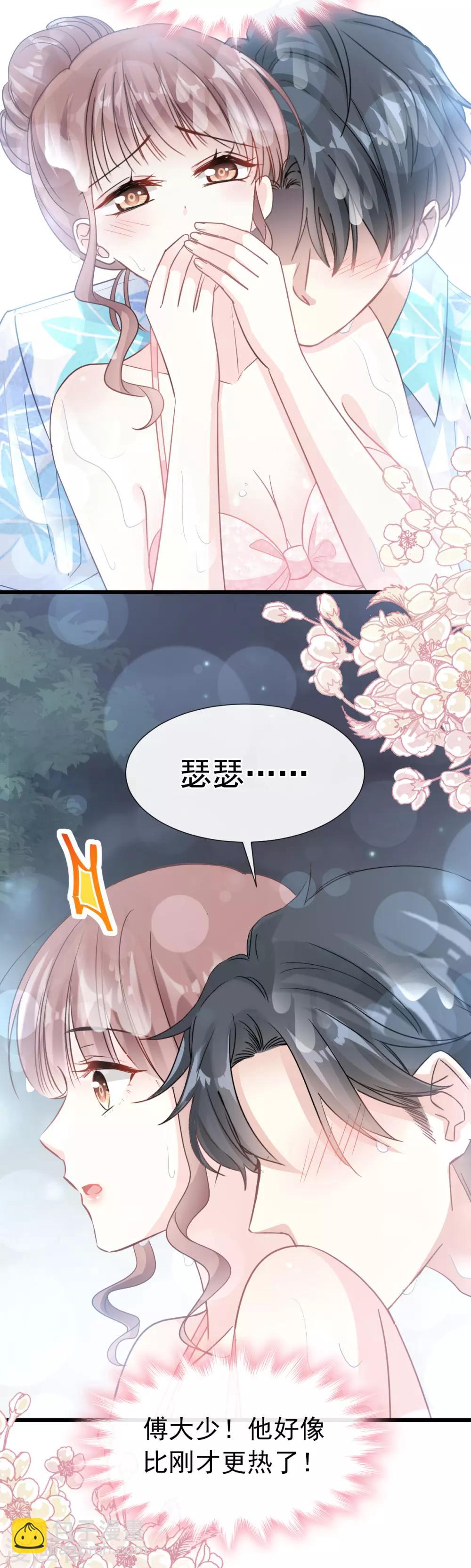 第65话 让我帮你12