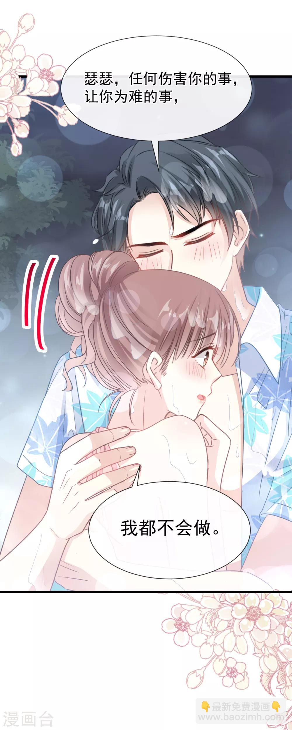 第65话 让我帮你16