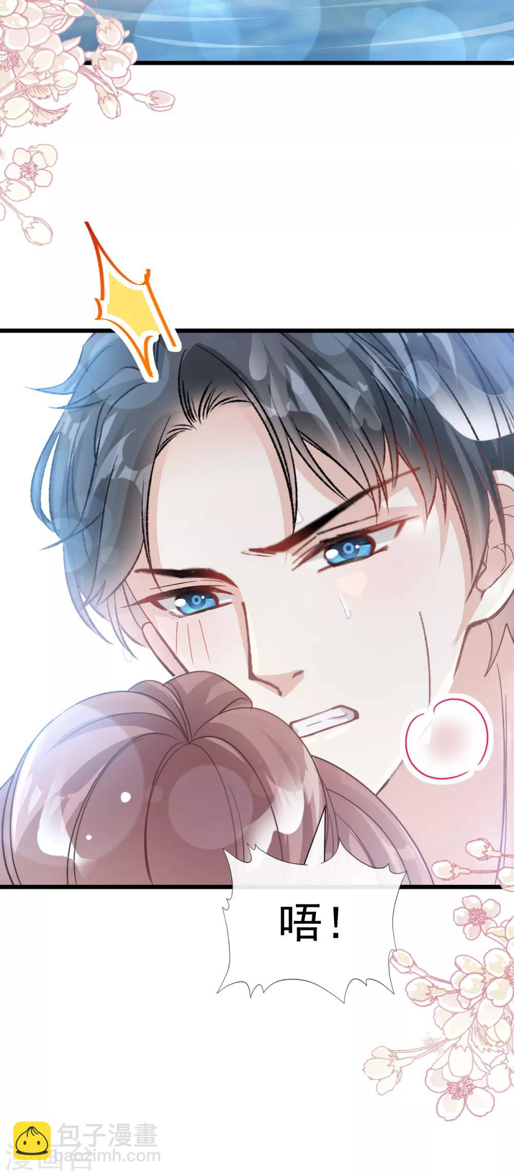 第65话 让我帮你18