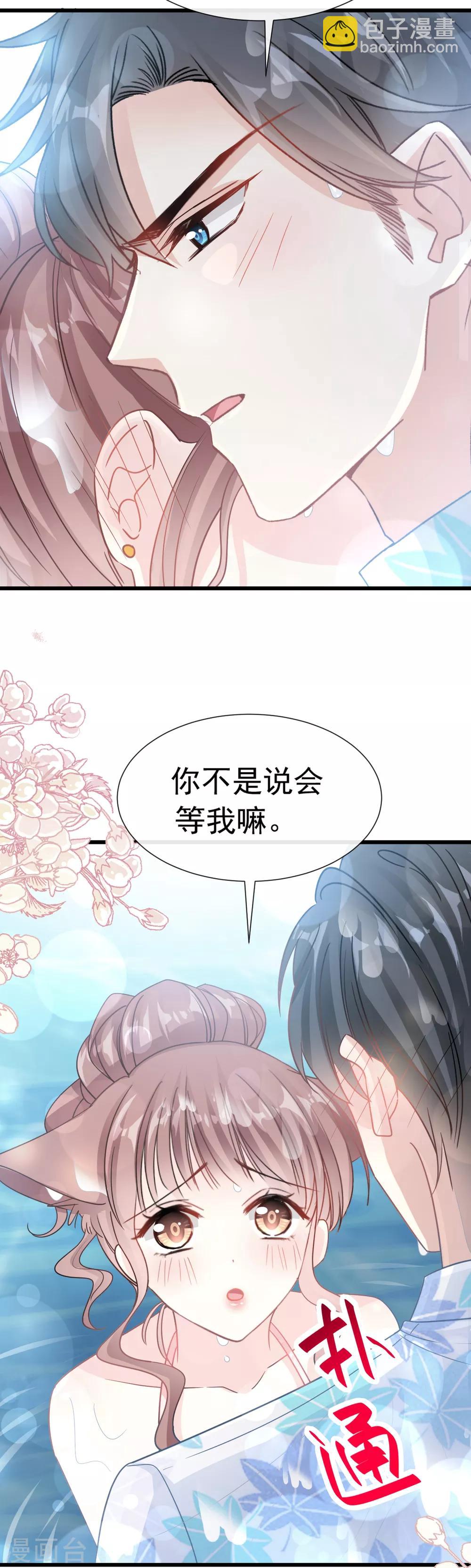 第65话 让我帮你20