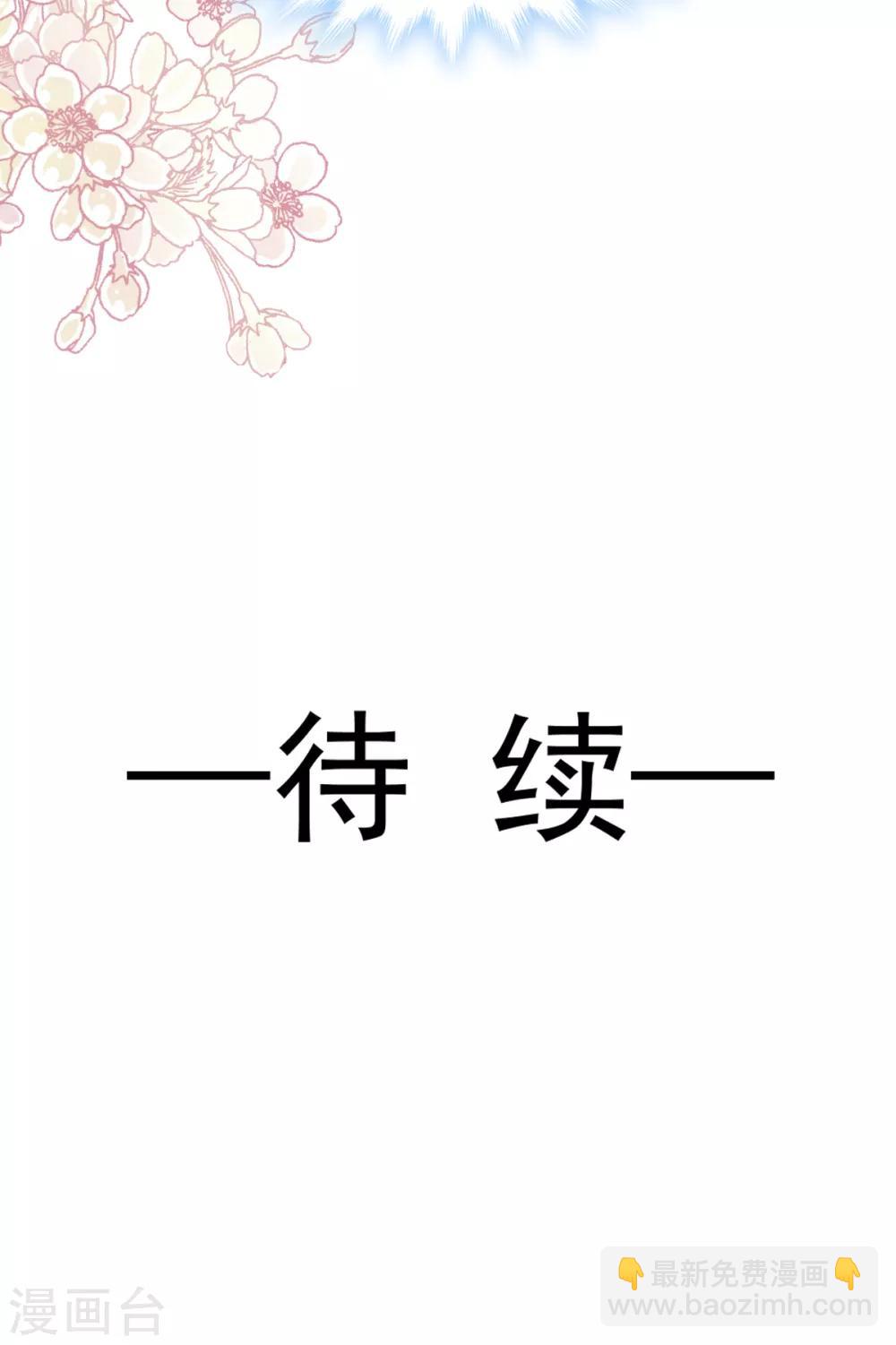 第65话 让我帮你22