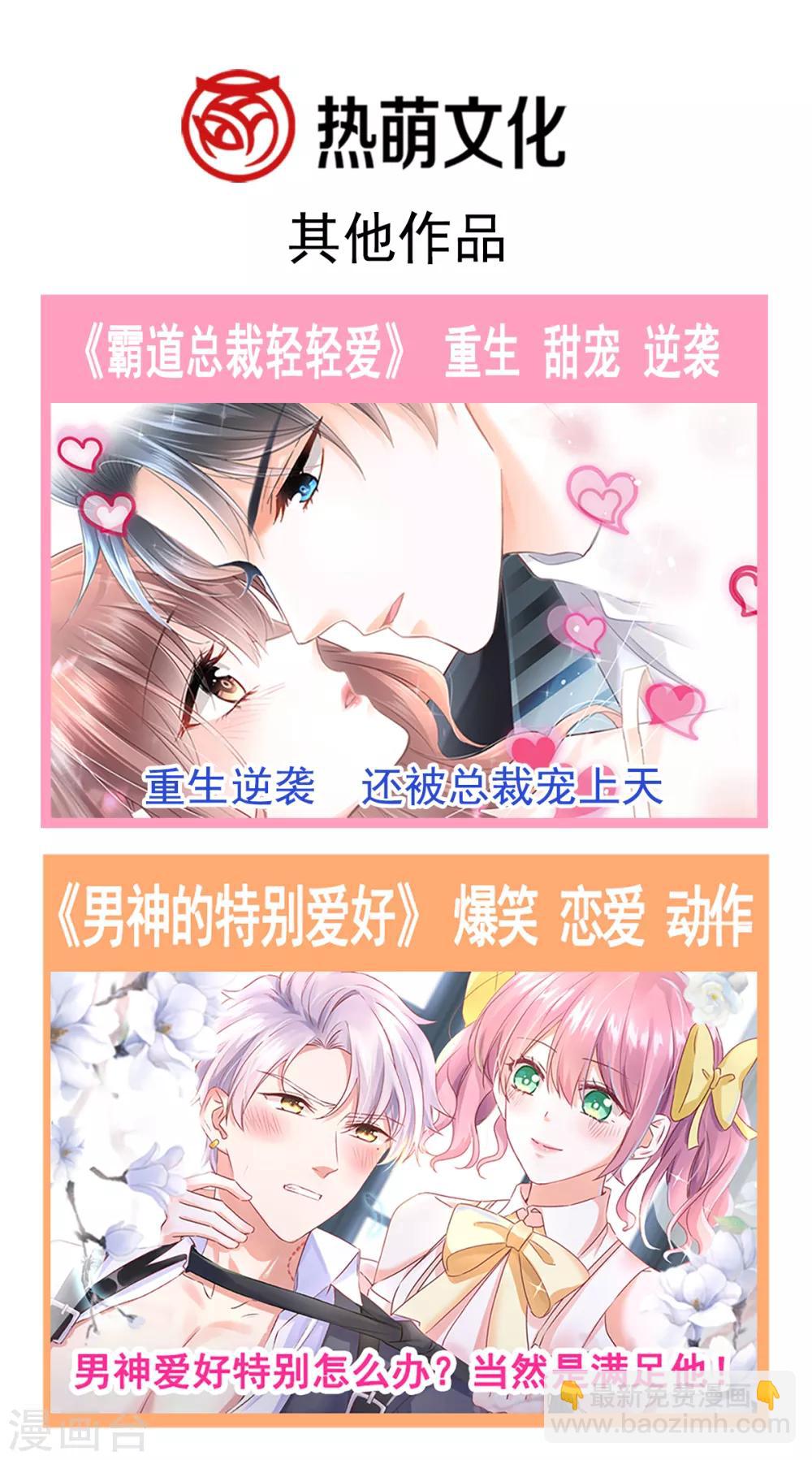 第65话 让我帮你23