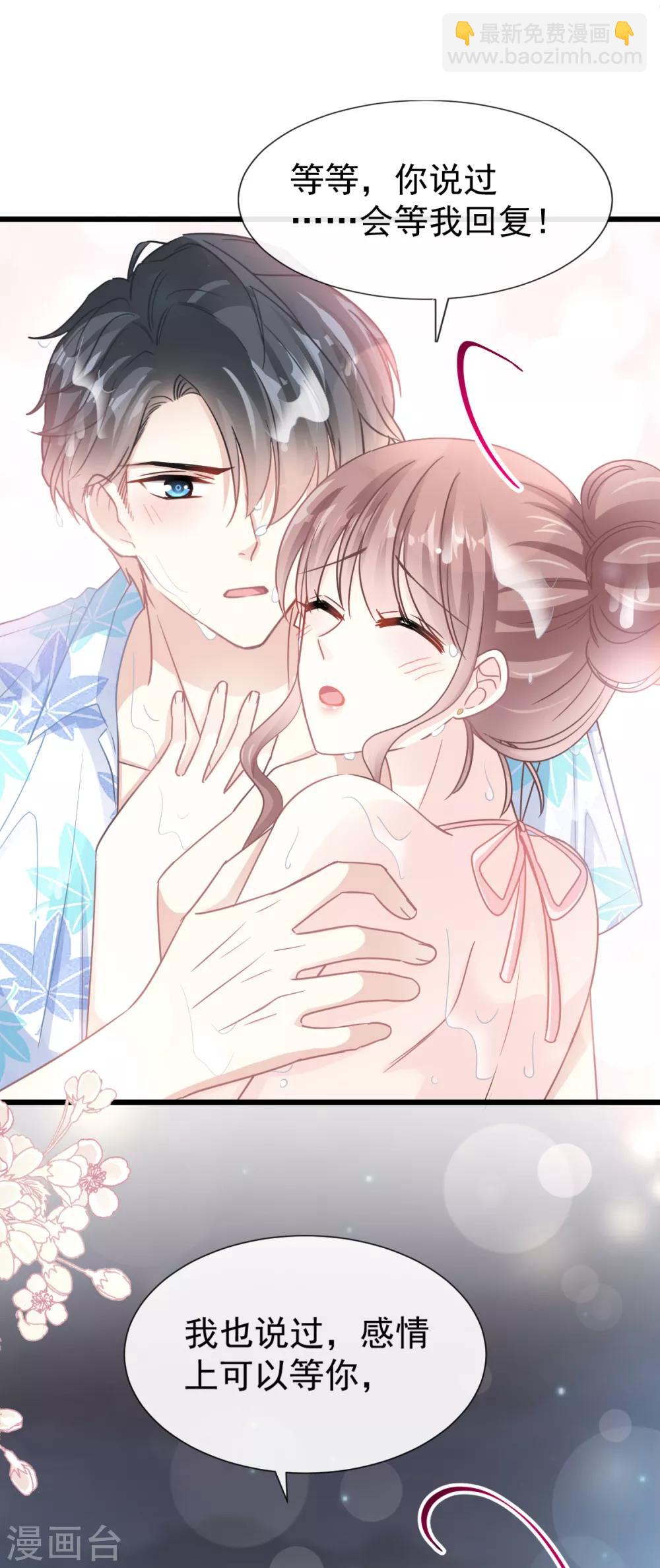 第65话 让我帮你4