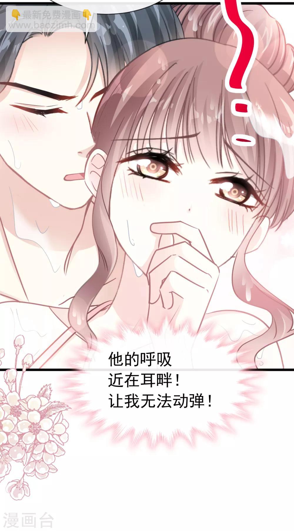 第65话 让我帮你6