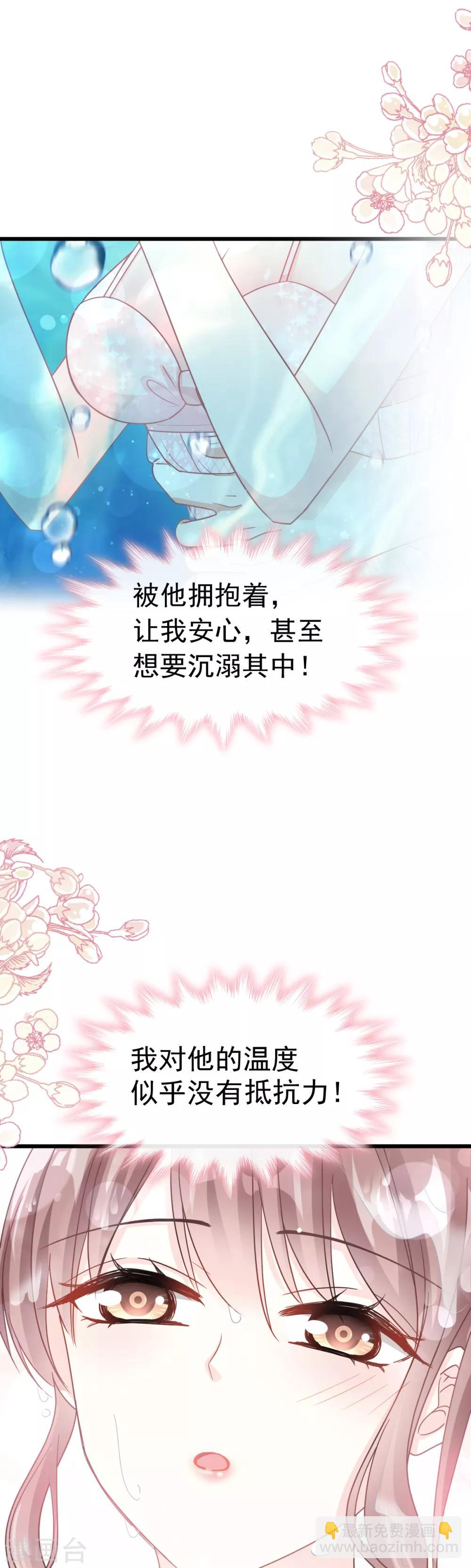 第65话 让我帮你7