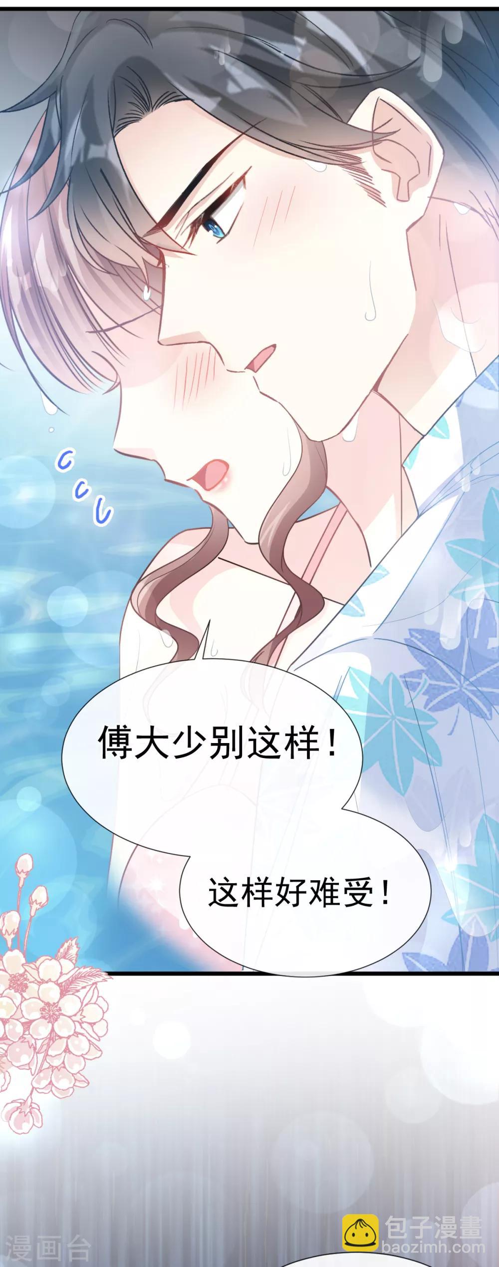 第65话 让我帮你9