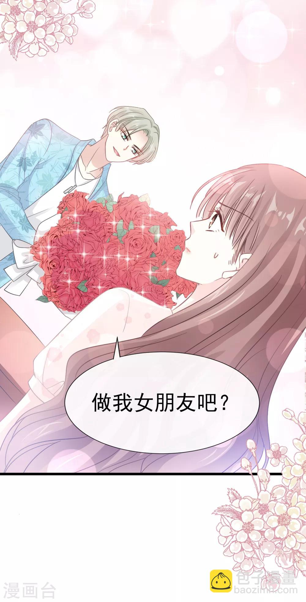 第67话 别碰我的女人16
