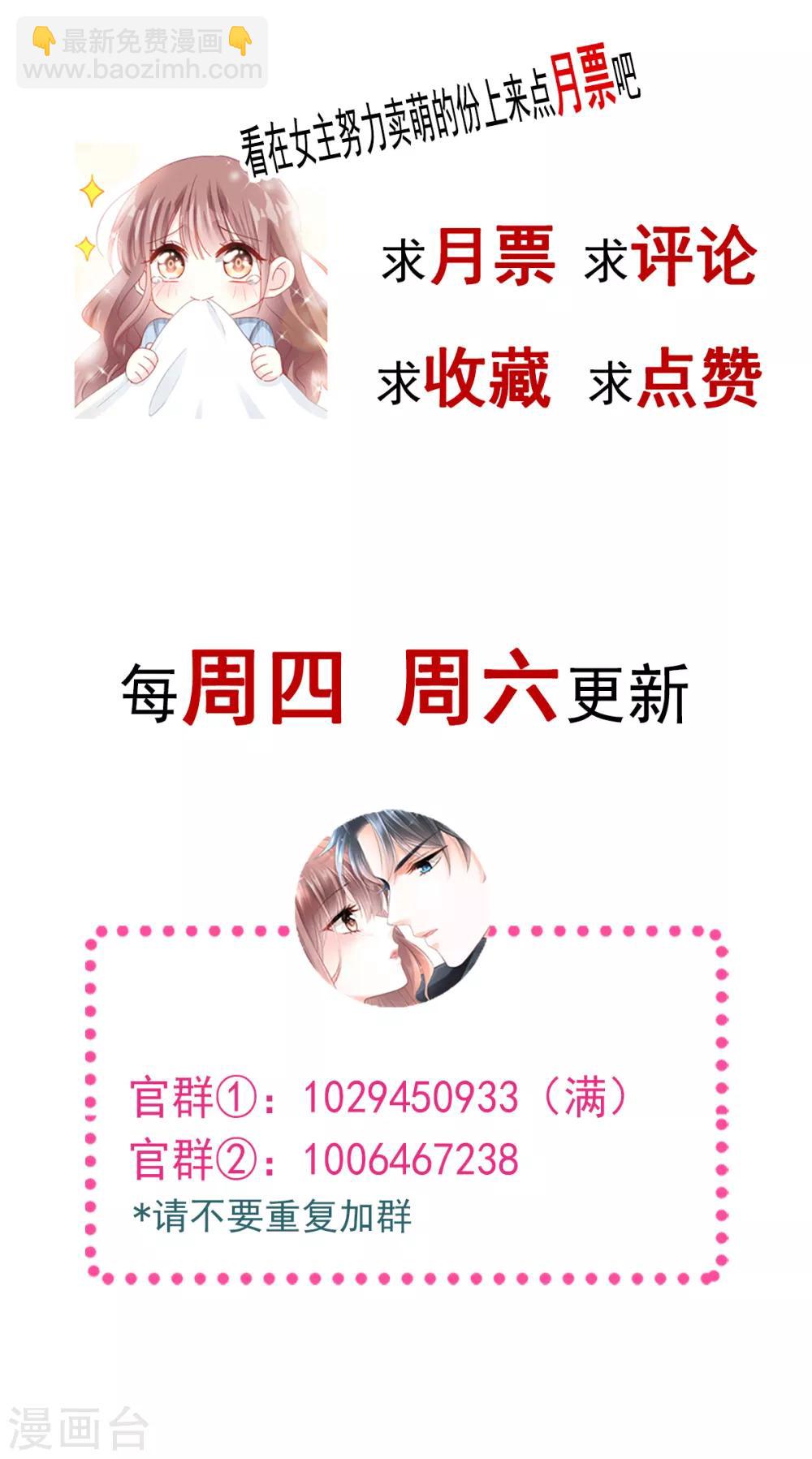 第67话 别碰我的女人27