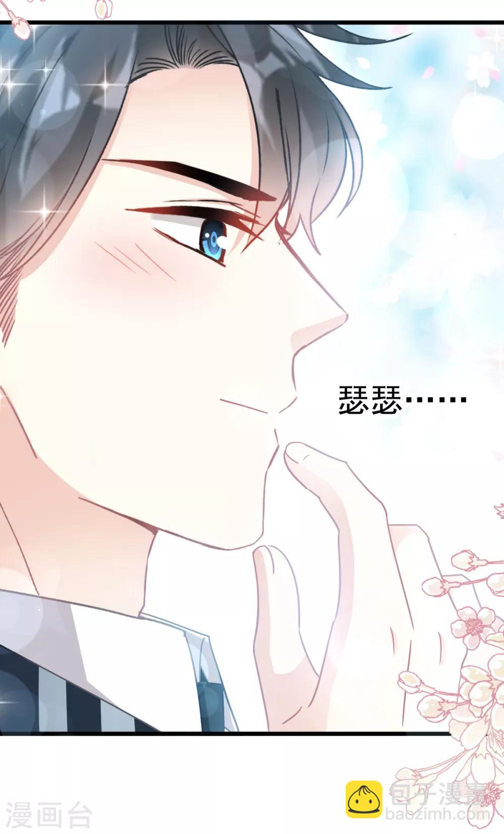 第74话 别怕，我是你的后盾13