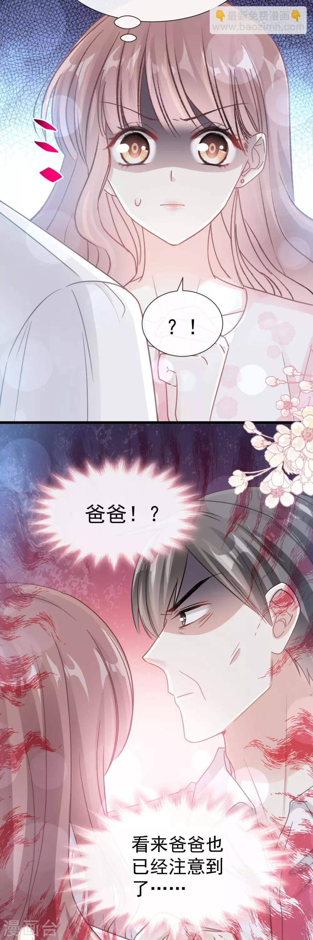 第74话 别怕，我是你的后盾22