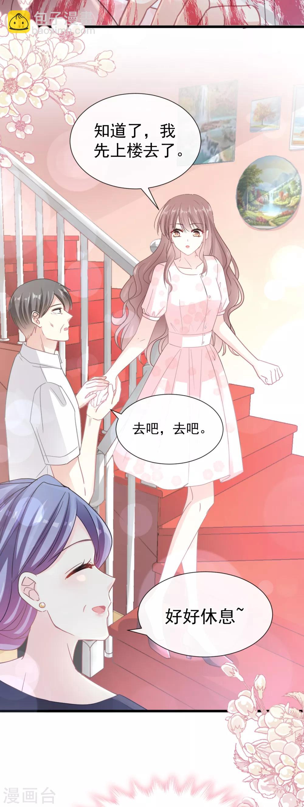 第74话 别怕，我是你的后盾23