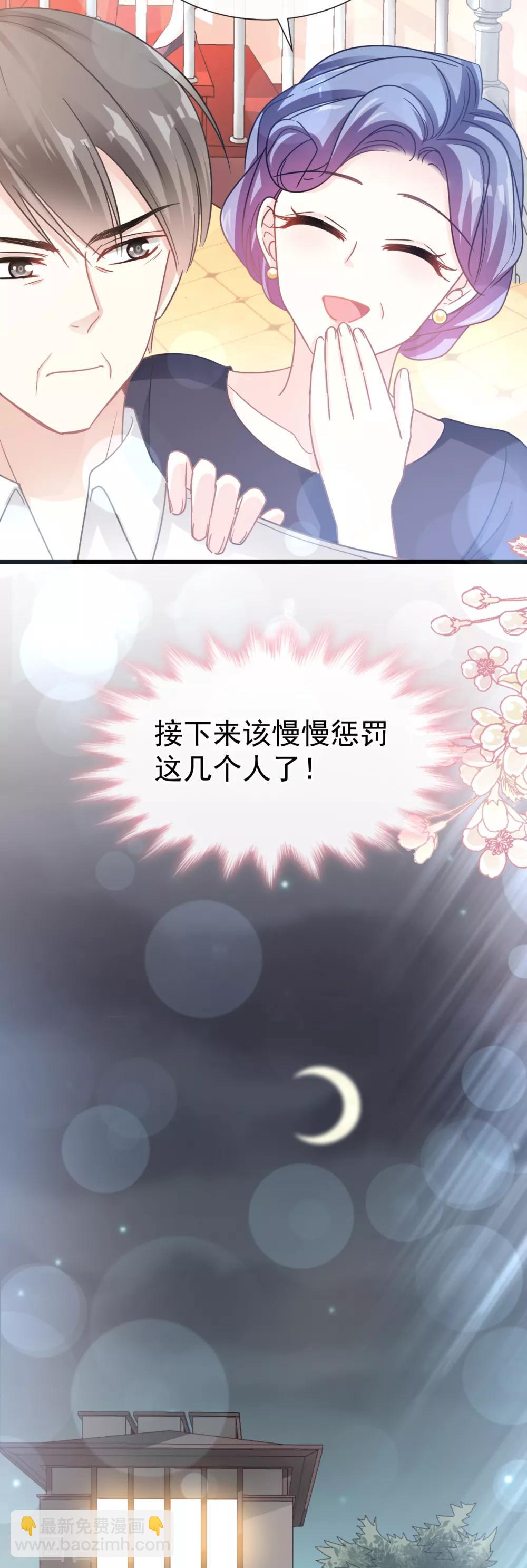 第74话 别怕，我是你的后盾25
