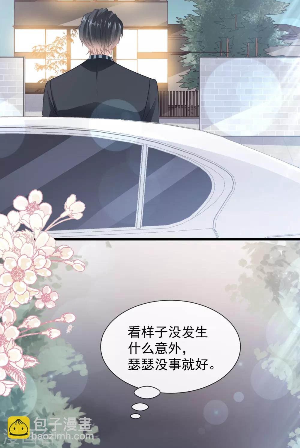 第74话 别怕，我是你的后盾26