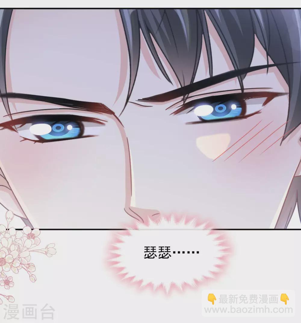 第133话 让我帮助你13