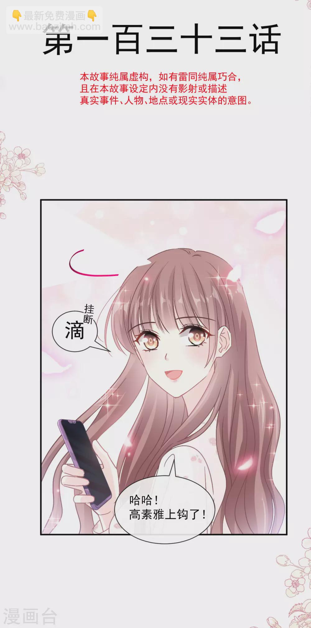 第133话 让我帮助你3