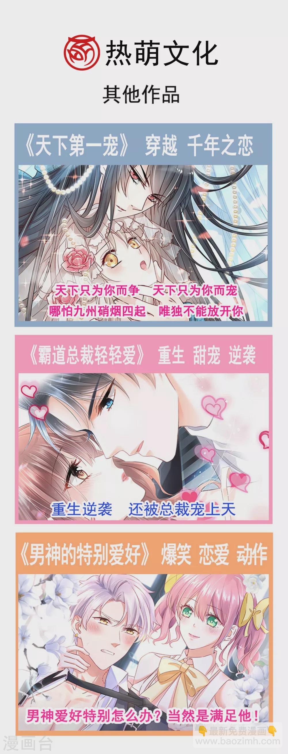 第133话 让我帮助你37