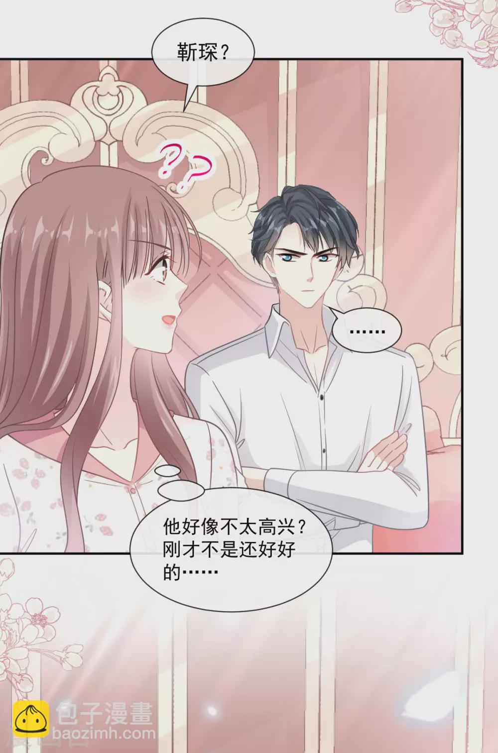 第133话 让我帮助你4