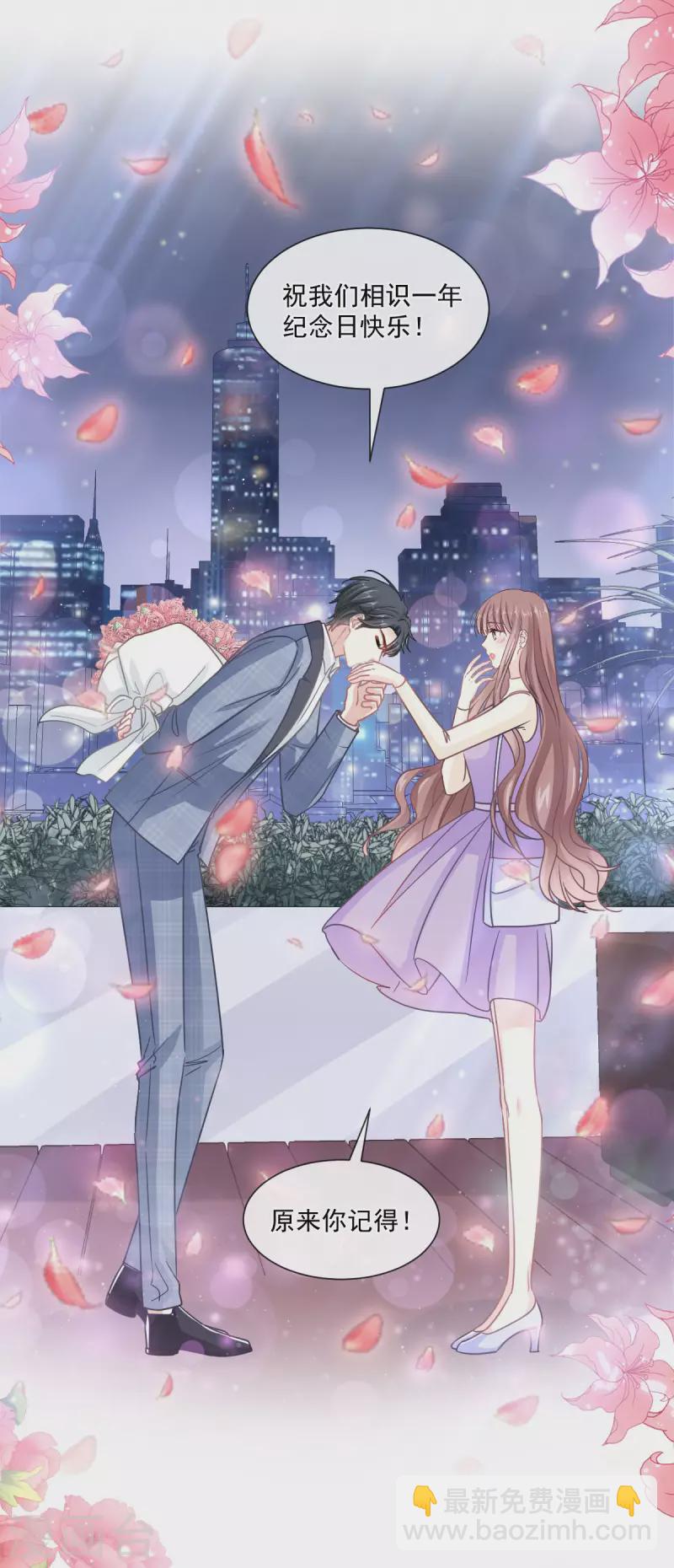 第152话 制服诱惑10