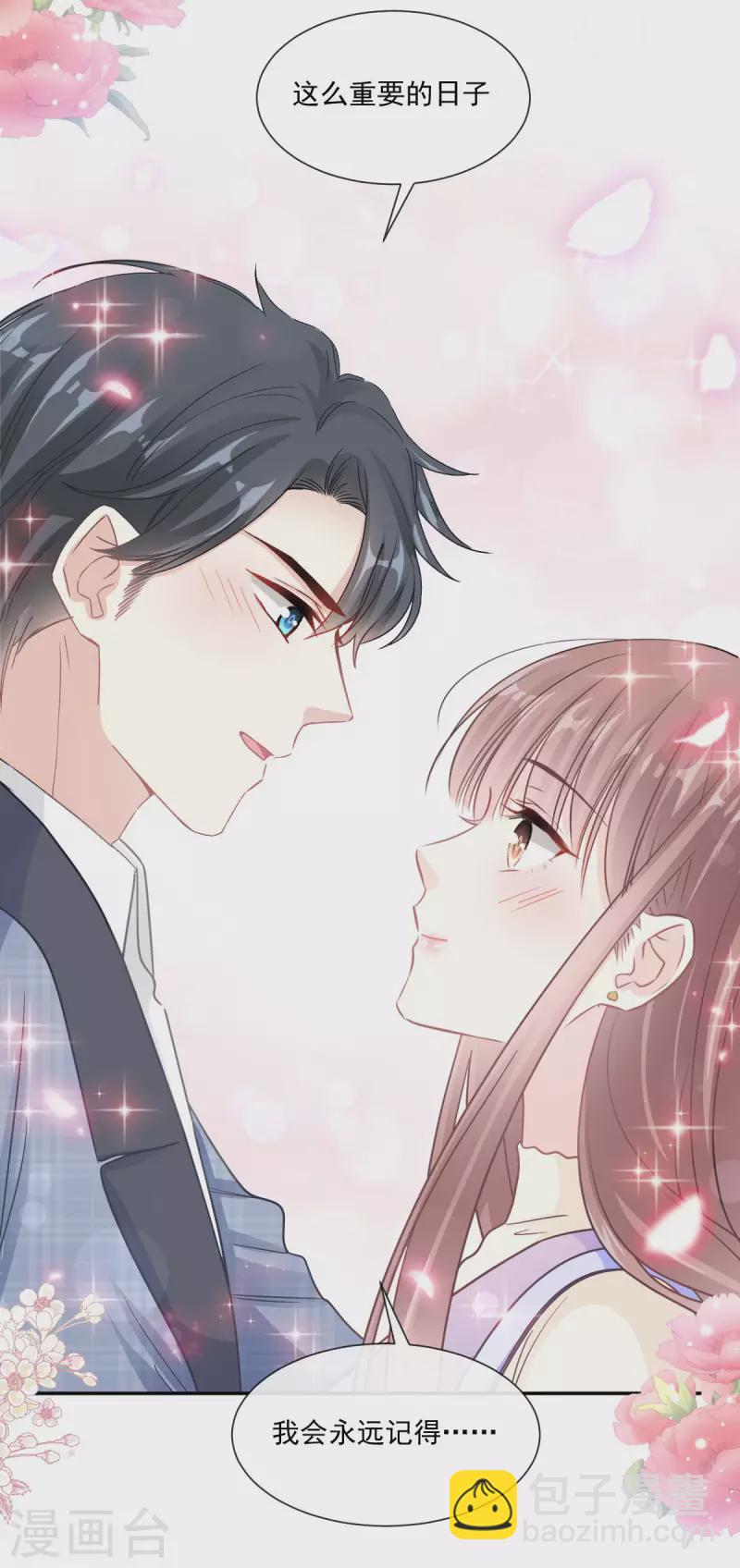 第152话 制服诱惑11