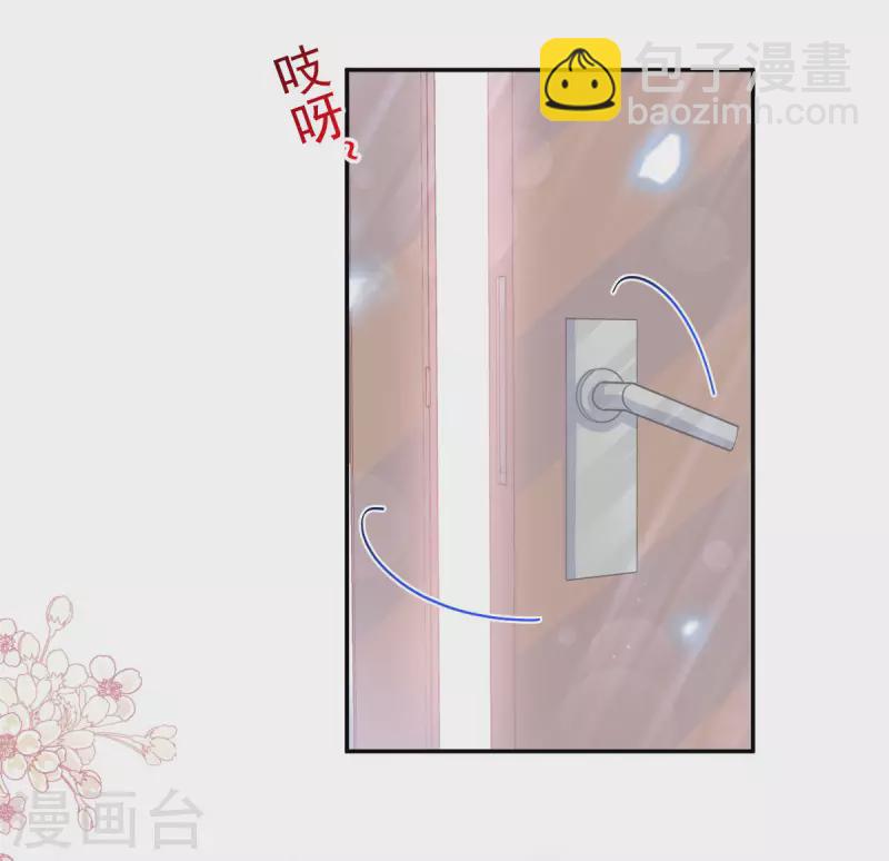 第152话 制服诱惑19