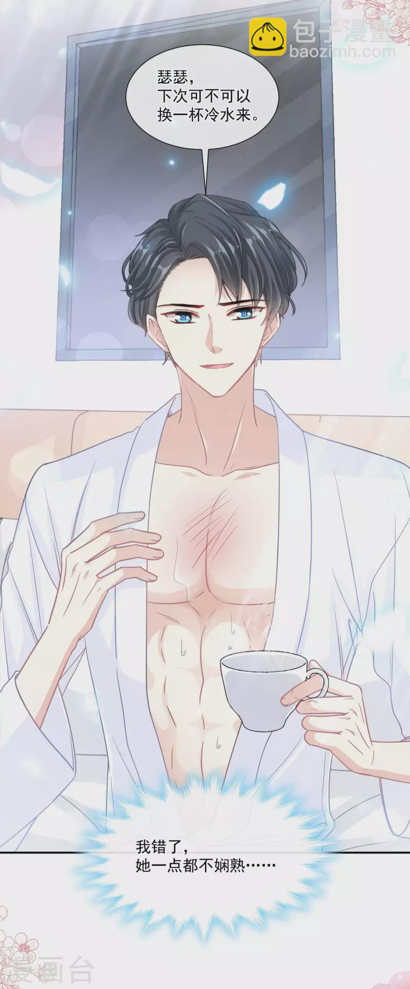 第152话 制服诱惑28