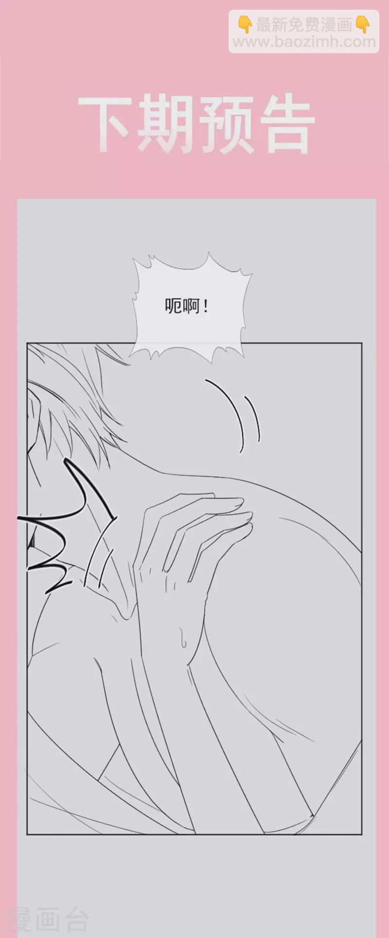 第152话 制服诱惑37