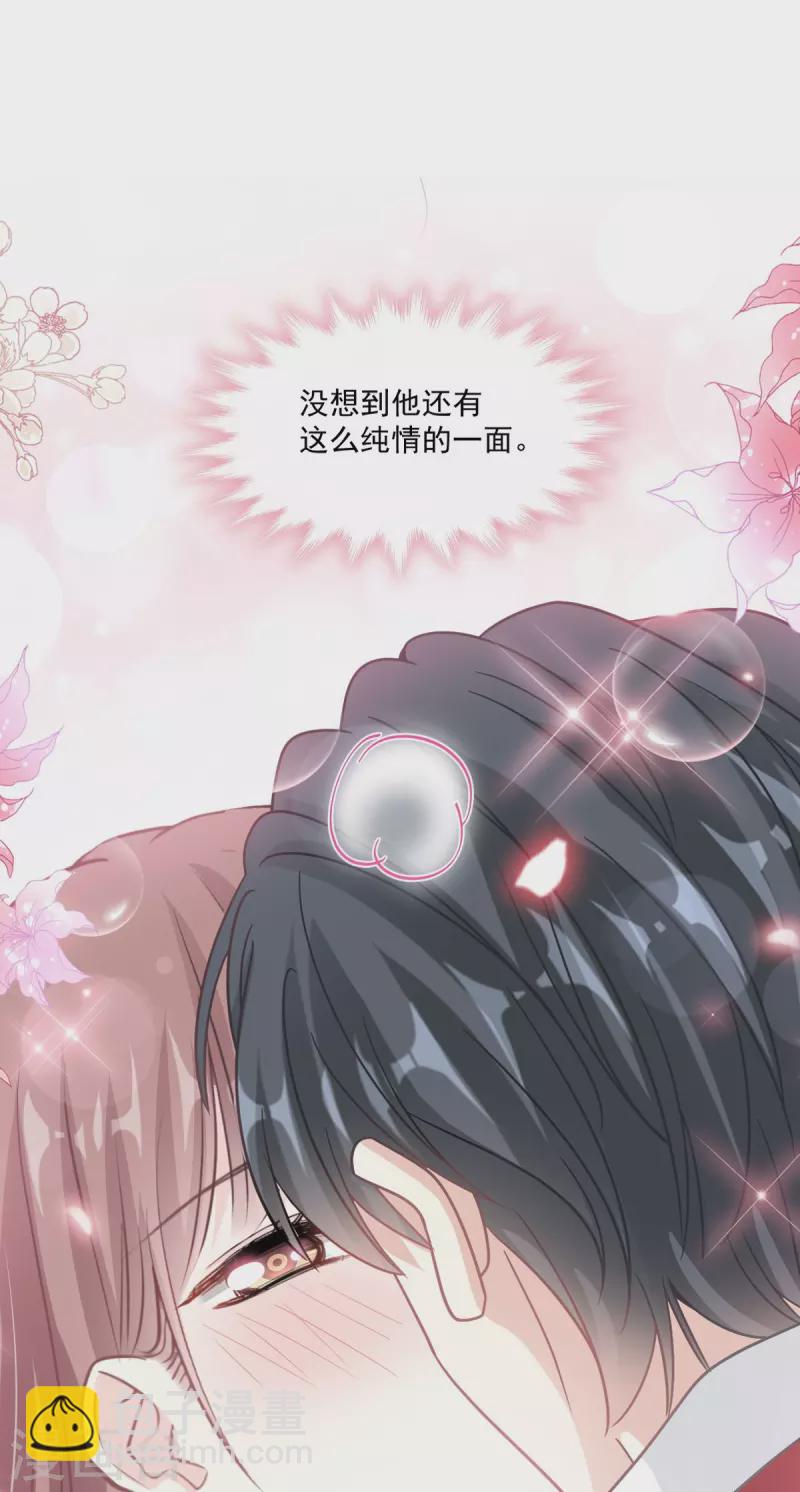 第199话 欲望满溢1