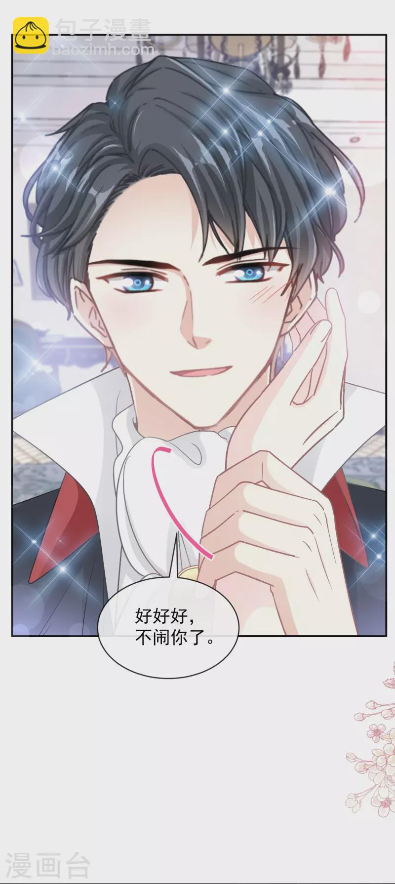 第199话 欲望满溢16