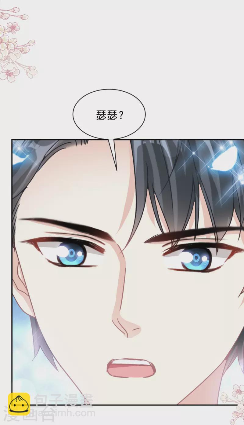 第199话 欲望满溢20