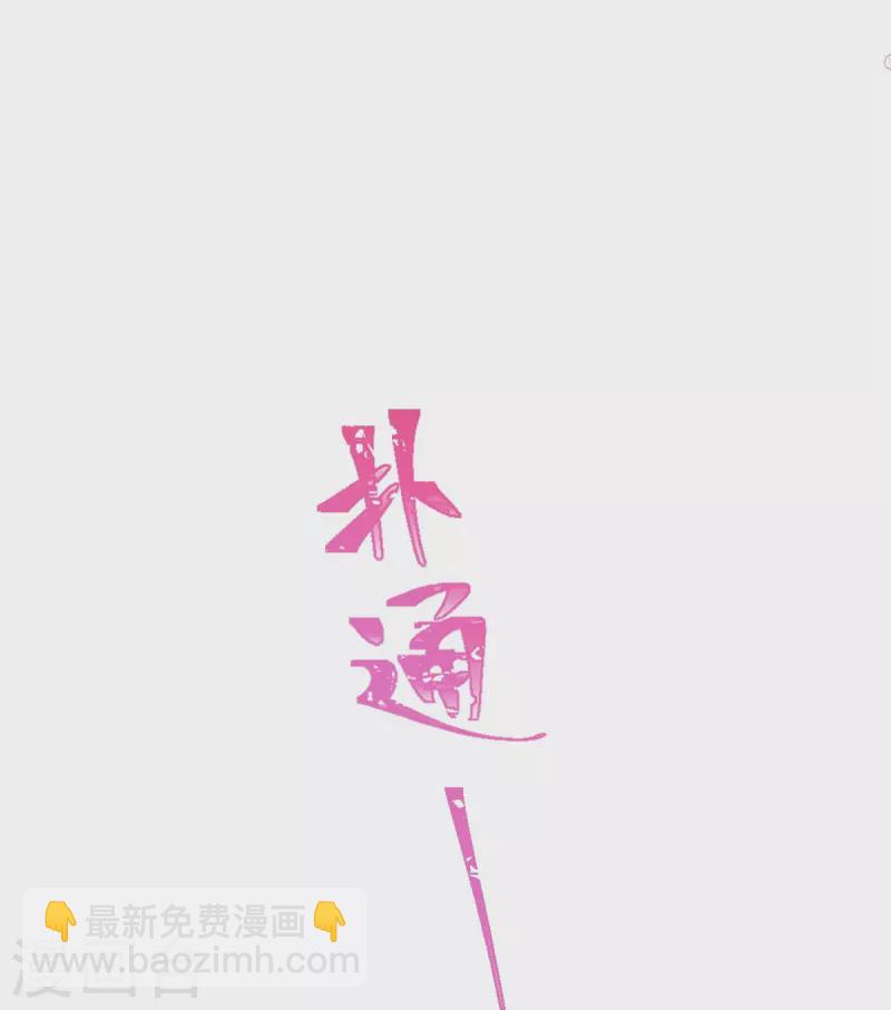 第199话 欲望满溢21