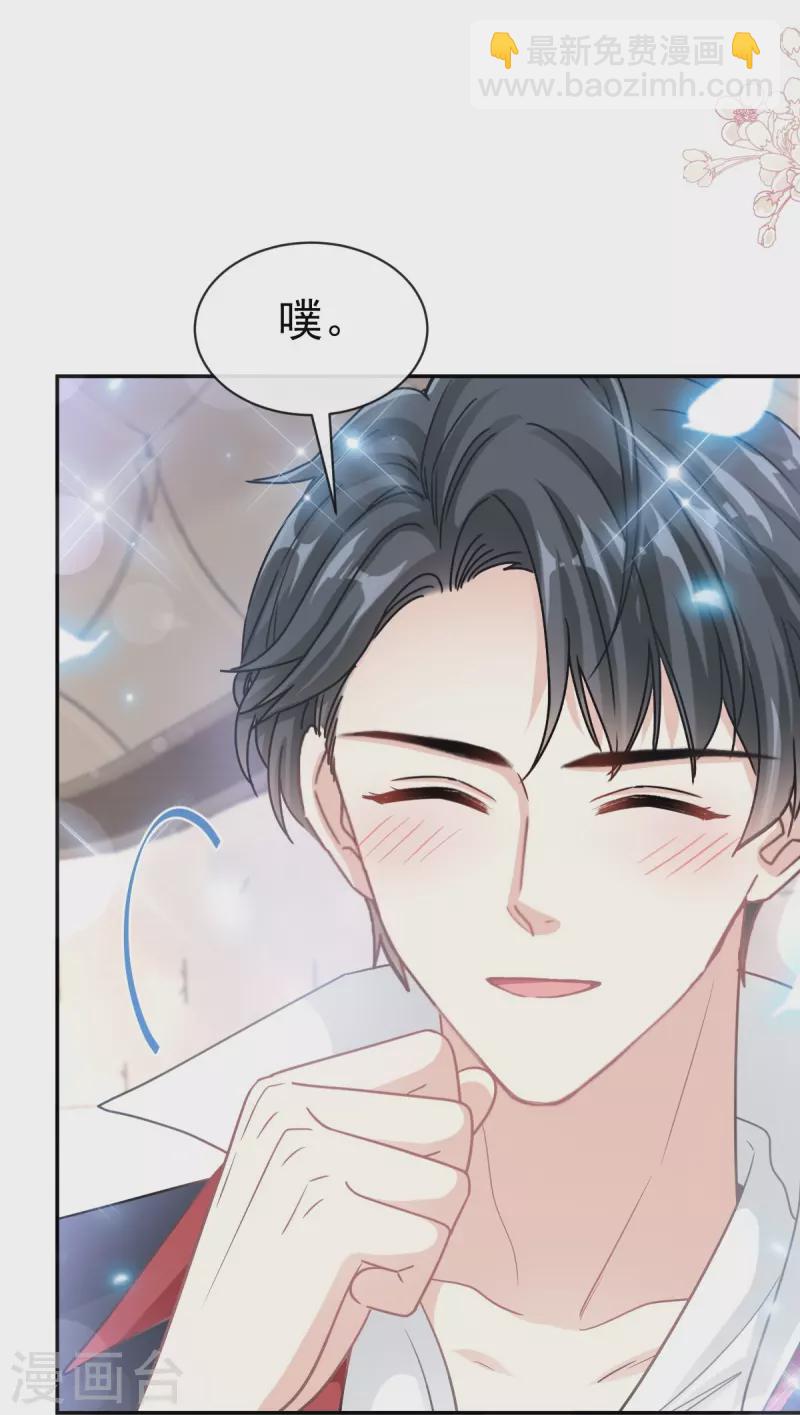 第199话 欲望满溢24
