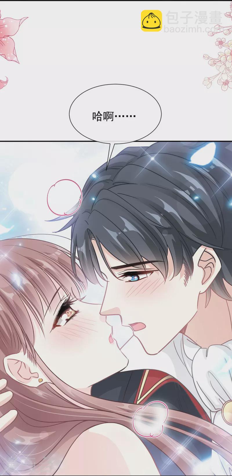 第199话 欲望满溢3