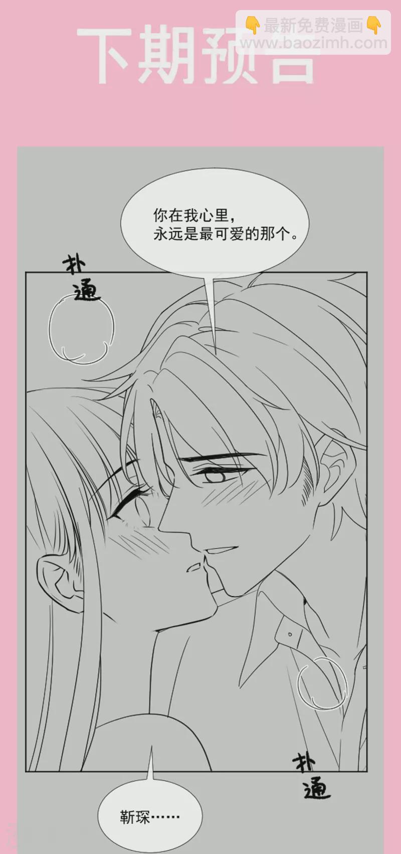 第199话 欲望满溢31