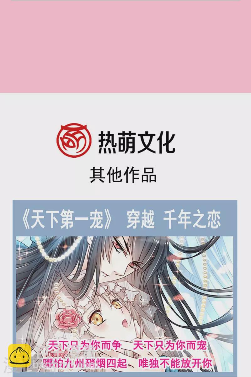 第199话 欲望满溢33
