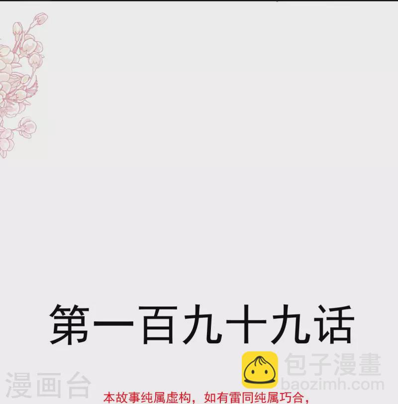第199话 欲望满溢4