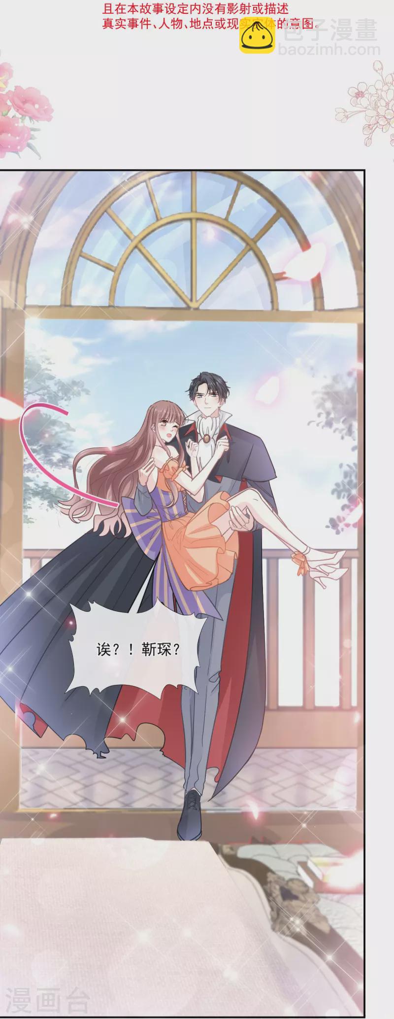 第199话 欲望满溢5