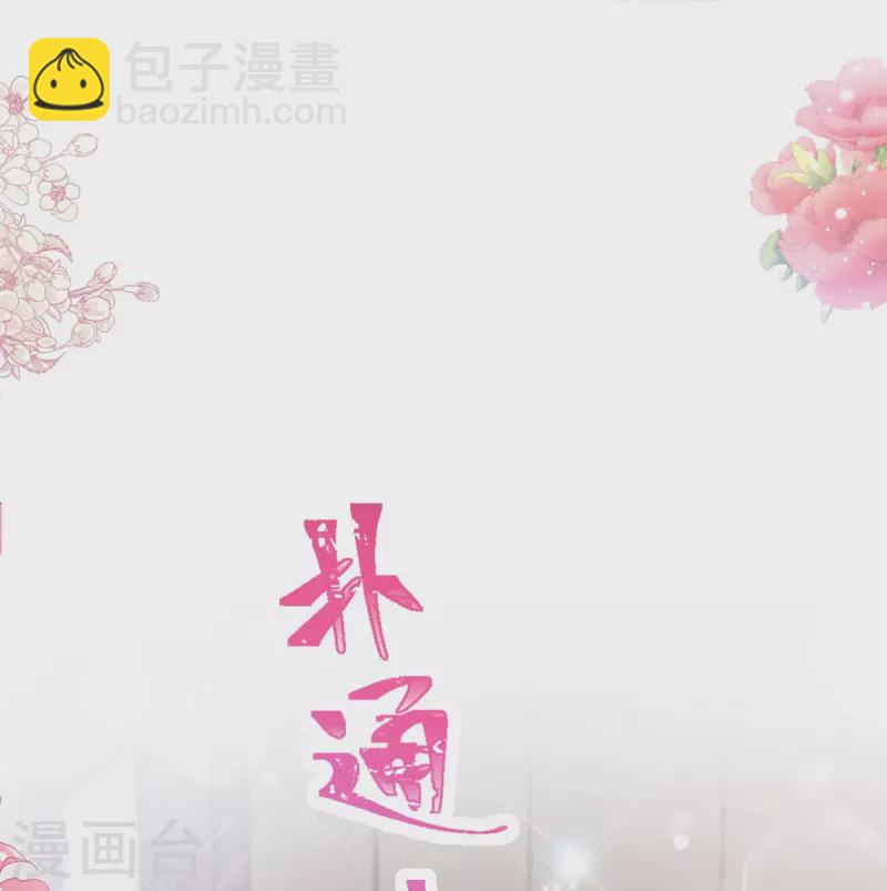 第199话 欲望满溢6