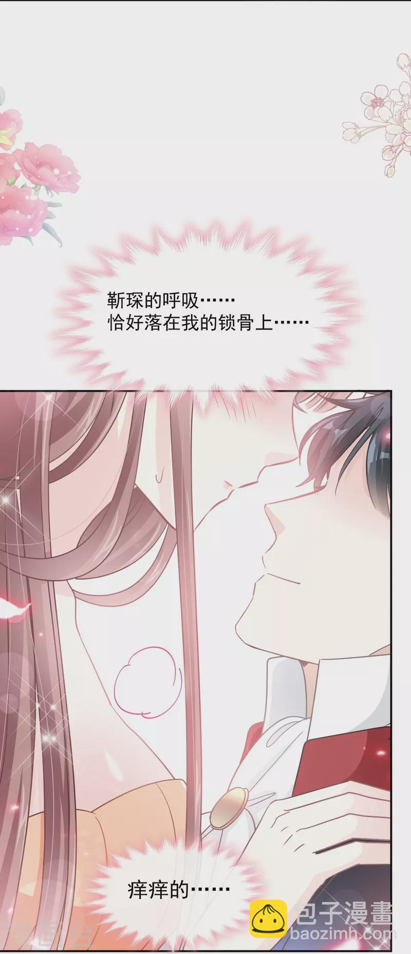 第199话 欲望满溢8