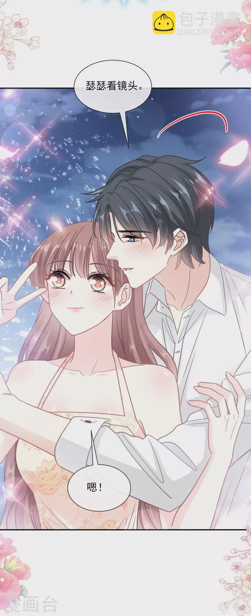 第200话 爱的焰火10