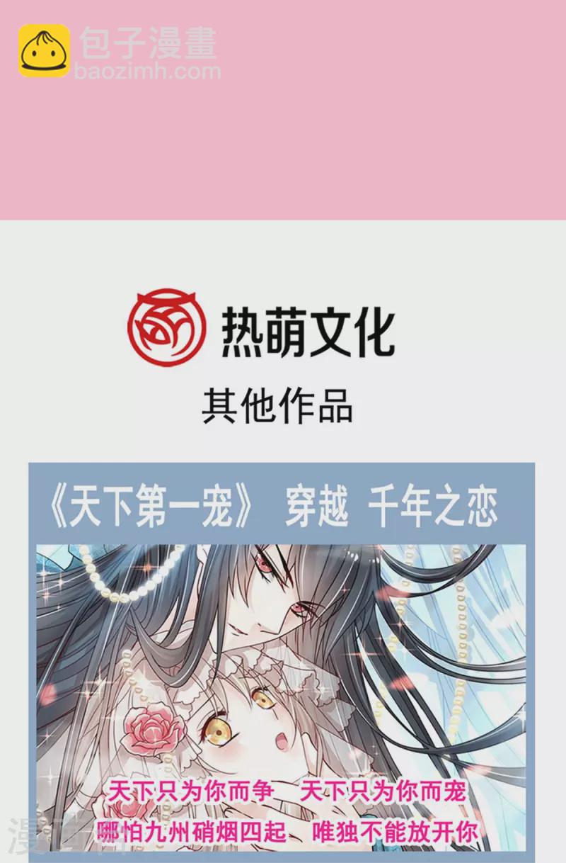 第201话 情动按摩24