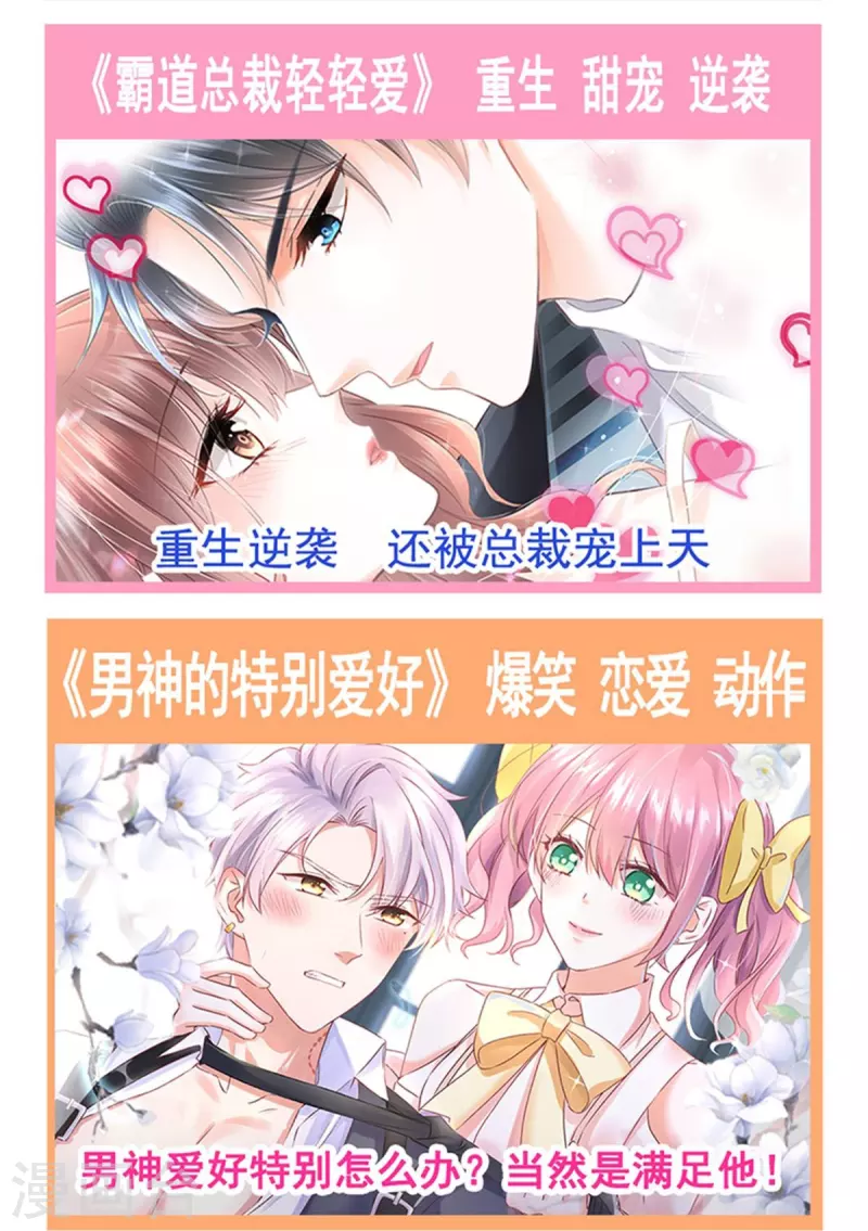 第201话 情动按摩25