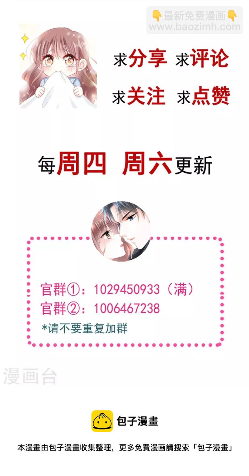 第201话 情动按摩26