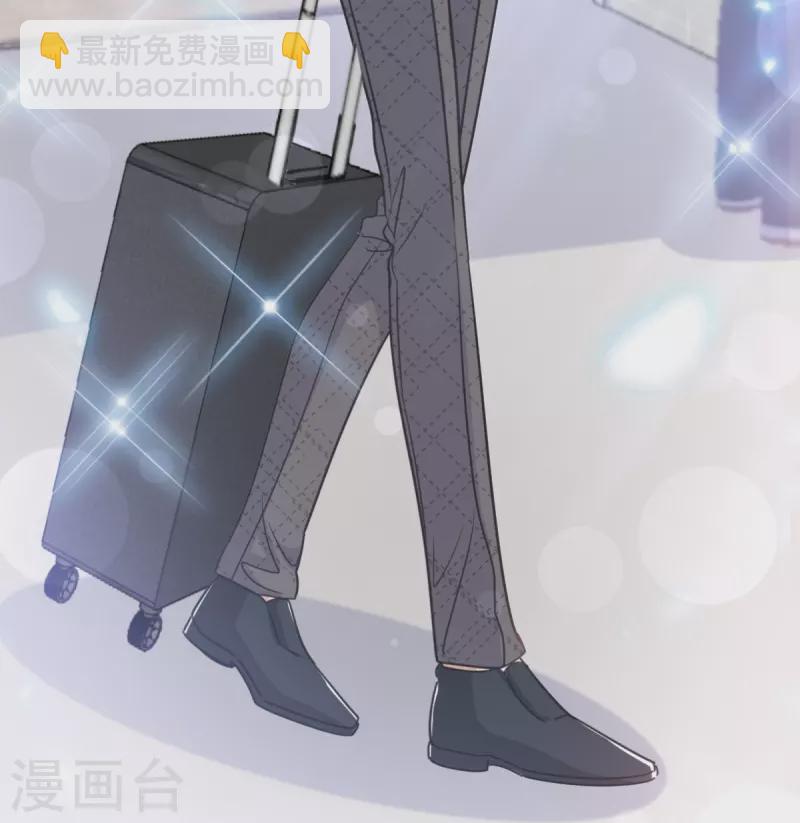 第201话 情动按摩3