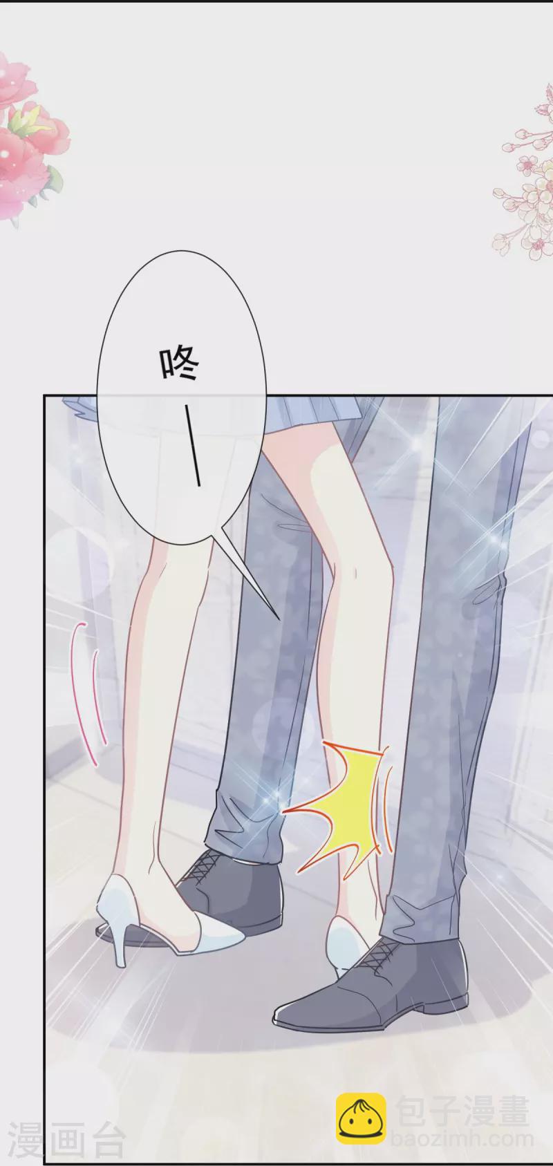 第202话 被玩弄了？13