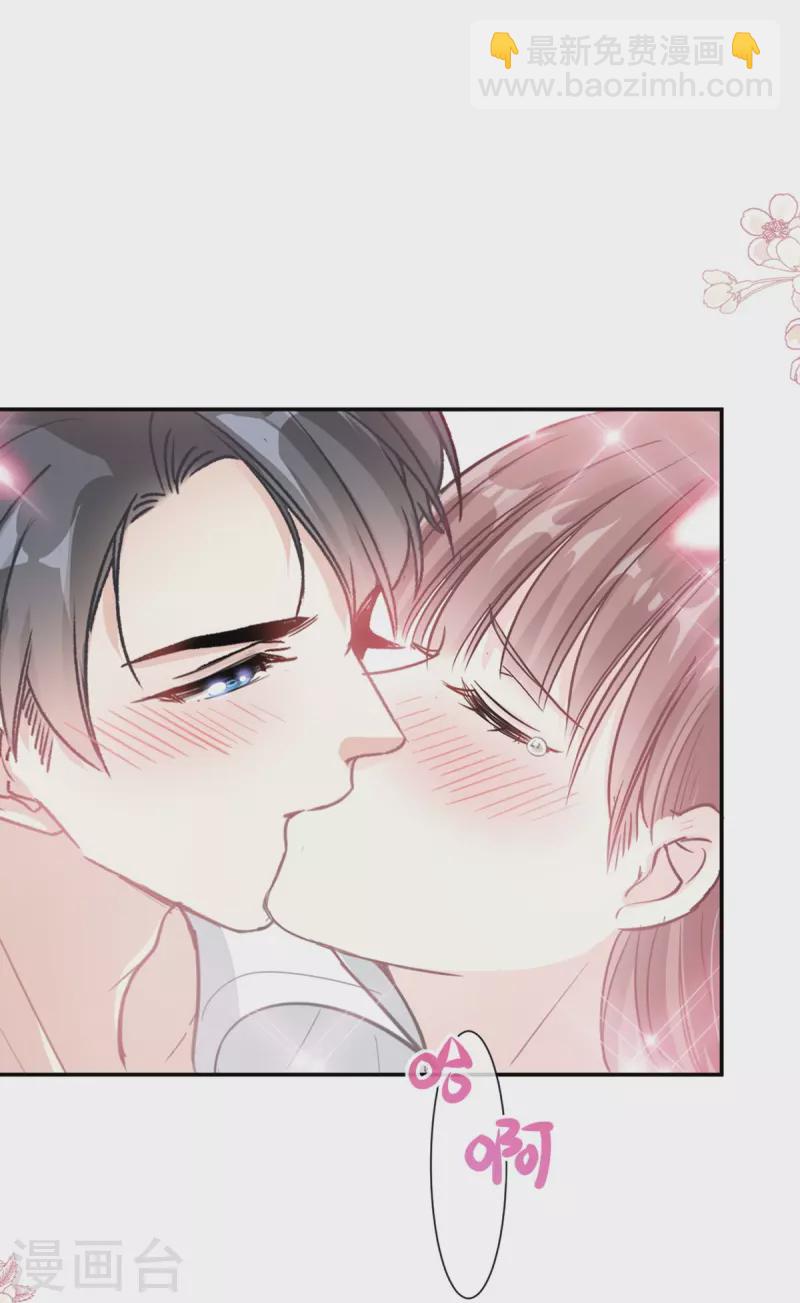第204话 吃醋的男人1