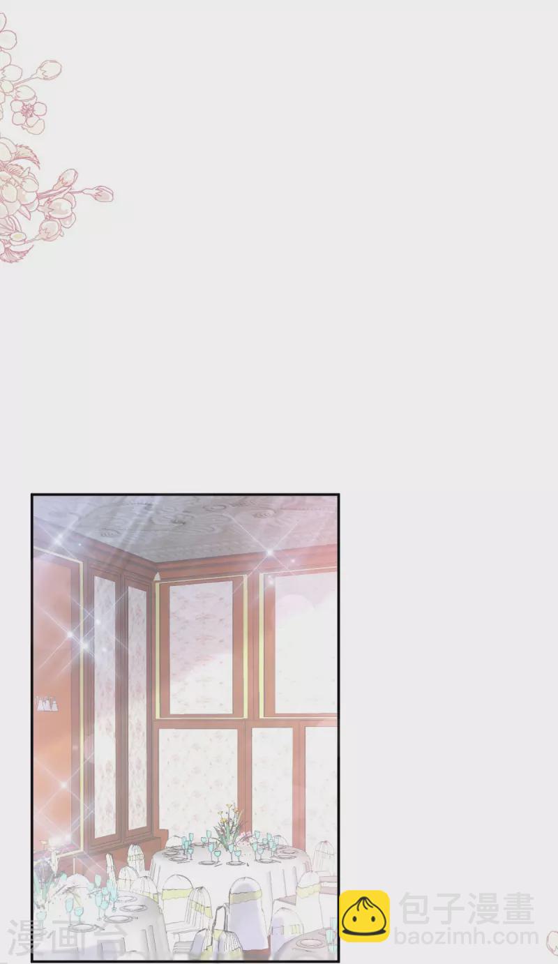 第204话 吃醋的男人14
