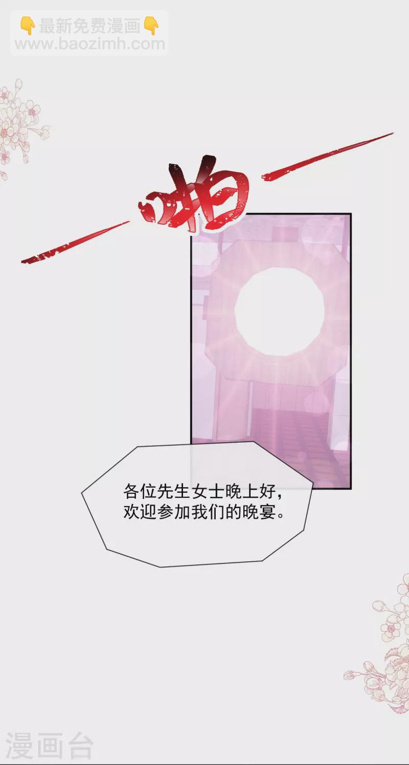 第204话 吃醋的男人22