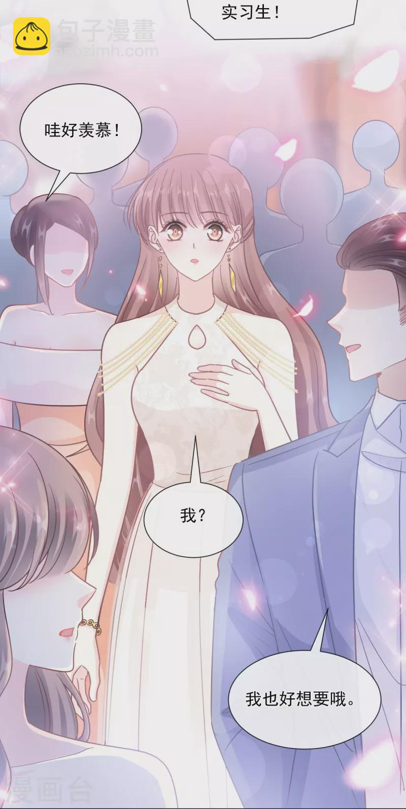 第204话 吃醋的男人32