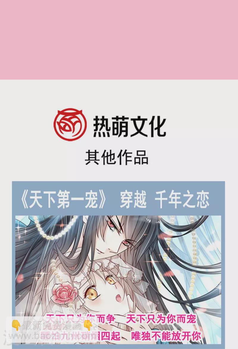 第204话 吃醋的男人39