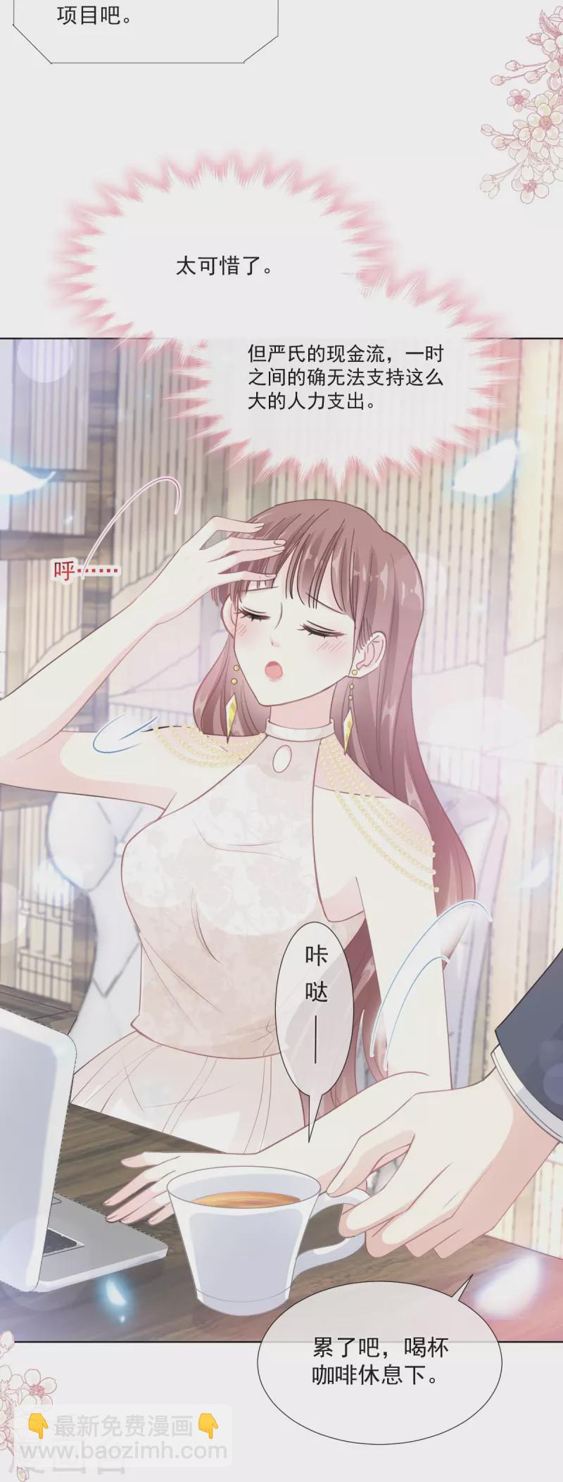 第205话 实力打脸20